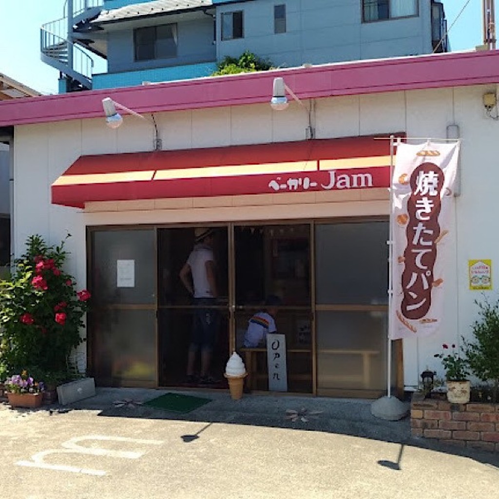 実際訪問したユーザーが直接撮影して投稿した飯坂町ベーカリーベーカリーJamの写真