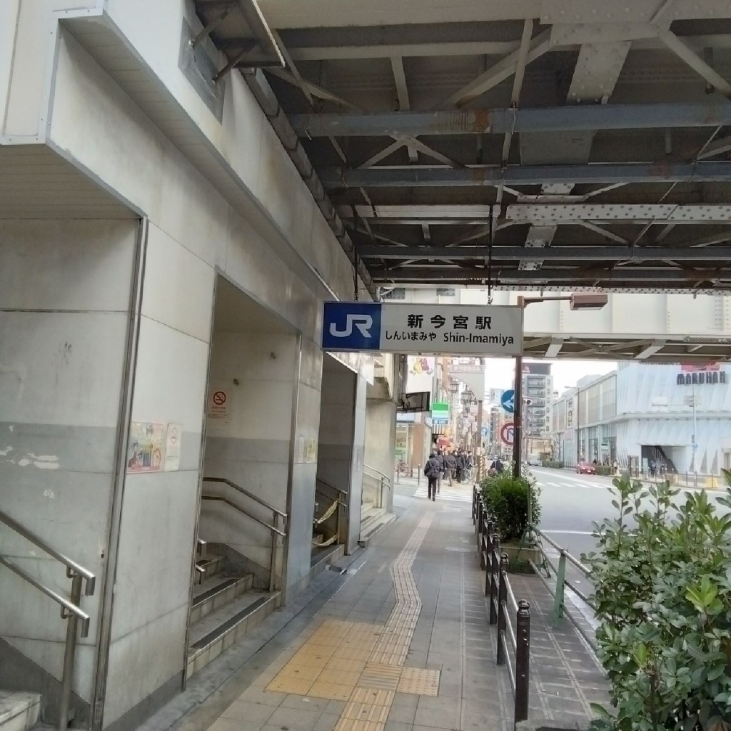 新免無二さんが投稿した恵美須西駅（代表）のお店新今宮駅/シンイマミヤエキの写真