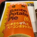 実際訪問したユーザーが直接撮影して投稿した春田野ファーストフードマクドナルド イオン南陽店の写真