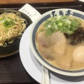 実際訪問したユーザーが直接撮影して投稿した池辺町ラーメン / つけ麺名島亭 ららぽーと横浜店の写真