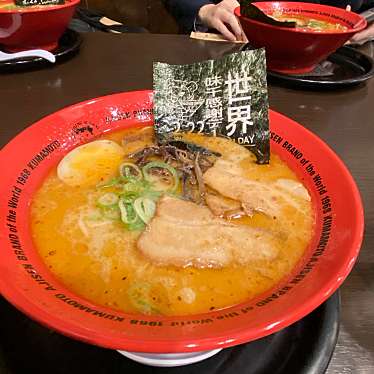 味千ラーメン 本店のundefinedに実際訪問訪問したユーザーunknownさんが新しく投稿した新着口コミの写真