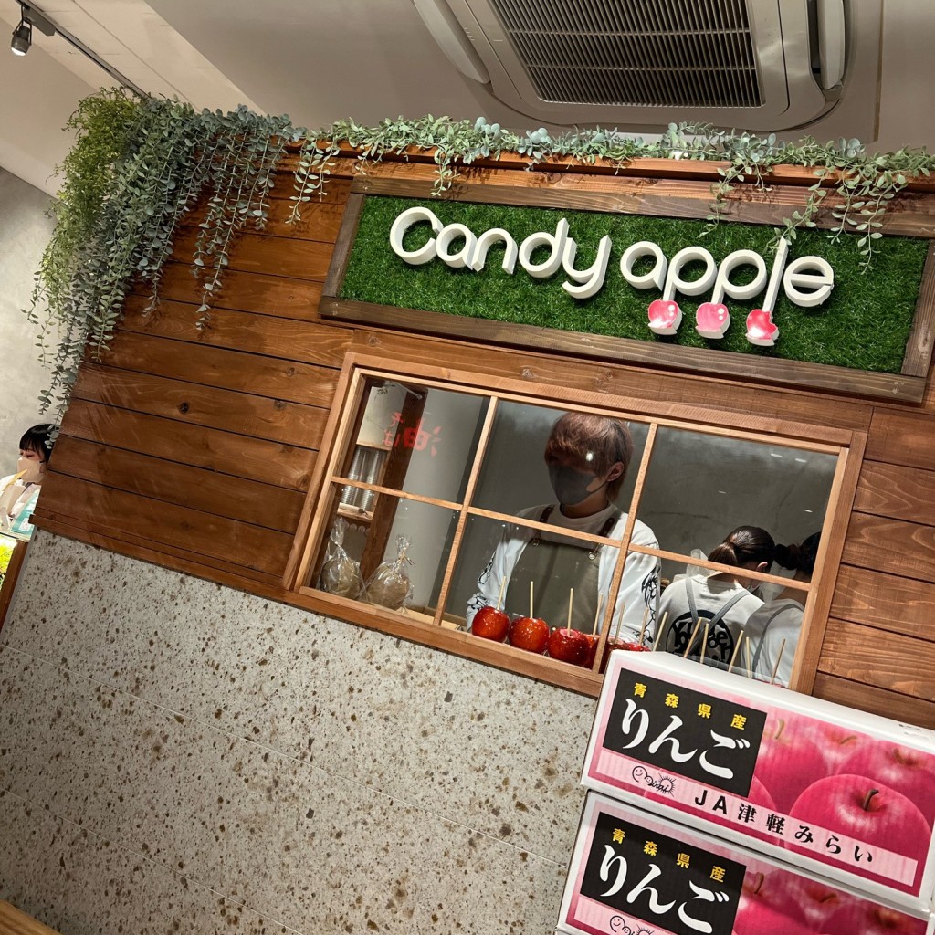 実際訪問したユーザーが直接撮影して投稿した国分町スイーツ代官山Candy apple 仙台店 りんご飴専門店カフェの写真