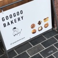 実際訪問したユーザーが直接撮影して投稿した笠舞本町ベーカリーGOOGOO BAKERYの写真