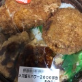 実際訪問したユーザーが直接撮影して投稿した本町弁当 / おにぎりキッチンオリジン 志木店の写真