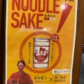 実際訪問したユーザーが直接撮影して投稿した三津ラーメン / つけ麺つけめん真中の写真