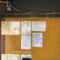 実際訪問したユーザーが直接撮影して投稿した和泉町串焼き串焼き 北の宿六の写真