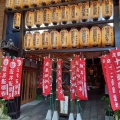 実際訪問したユーザーが直接撮影して投稿した東側町寺蛸薬師堂 永福寺の写真