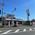 実際訪問したユーザーが直接撮影して投稿した鰭ケ崎ラーメン専門店味噌ラーメン専門店 日月堂 南流山店の写真