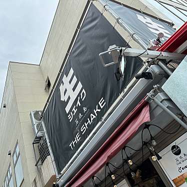 managasutaruさんが投稿した大川スイーツのお店石垣果汁屋 730コート店/イシガキカジュウヤ ナナサンマルコートテンの写真