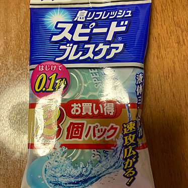 実際訪問したユーザーが直接撮影して投稿した宮上町ドラッグストアドラッグスギヤマ 宮上店の写真