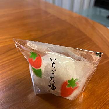 実際訪問したユーザーが直接撮影して投稿した莵道和菓子萬屋琳窕 アルプラザ宇治東店の写真