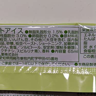 実際訪問したユーザーが直接撮影して投稿した春日原北町コンビニエンスストアファミリーマート 春日原駅前店の写真