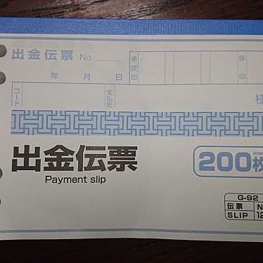 実際訪問したユーザーが直接撮影して投稿した自由が丘100円ショップダイソーフレル・ウィズ自由が丘店の写真