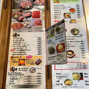 takashi_kunさんが投稿した町屋焼肉のお店正泰苑 総本店/ショウタイエン ソウホンテンの写真