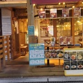 実際訪問したユーザーが直接撮影して投稿した小仲台イタリアンItalian Kitchen VANSAN 稲毛店の写真