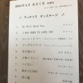 実際訪問したユーザーが直接撮影して投稿した南野ステーキステーキのあさくま 星崎店の写真