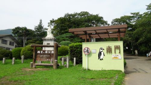 実際訪問したユーザーが直接撮影して投稿した宮本町公園桐生が岡公園の写真