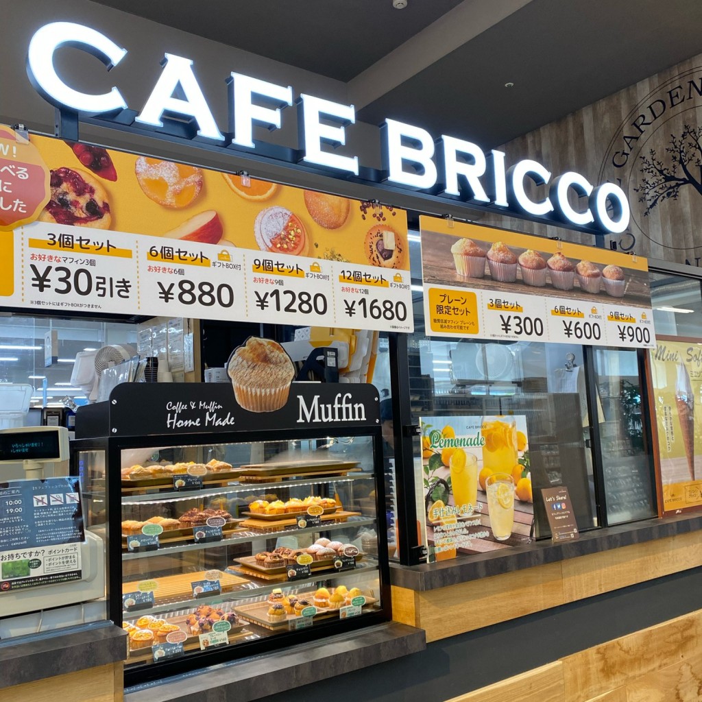 実際訪問したユーザーが直接撮影して投稿した浜田町カフェCAFE BRICCO * カフェ ブリッコ 半田カインズ店の写真