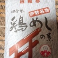 実際訪問したユーザーが直接撮影して投稿した山本町結婚式場椿会館の写真