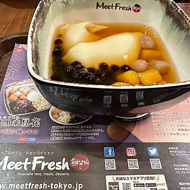 MeetFresh 鮮芋仙 横浜中華街店のundefinedに実際訪問訪問したユーザーunknownさんが新しく投稿した新着口コミの写真