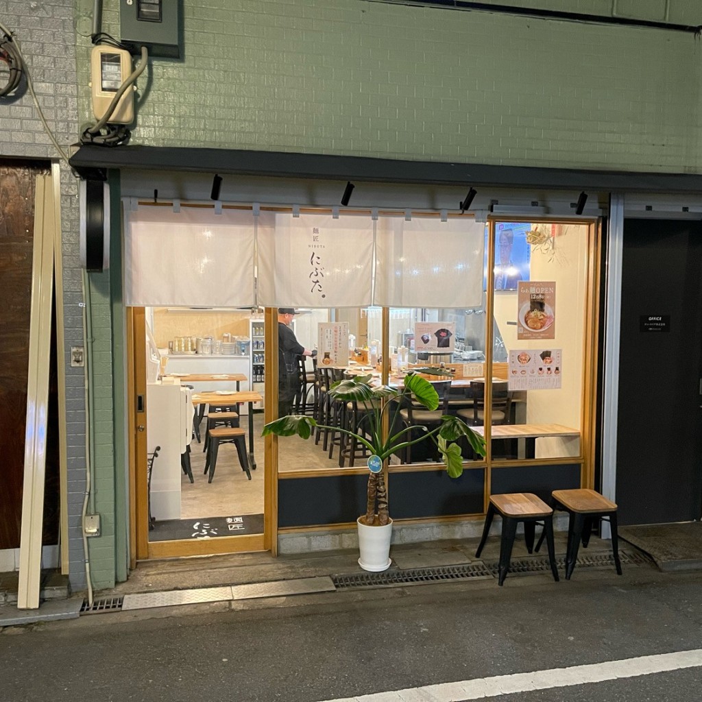 匿命係さんが投稿した蒲生ラーメン専門店のお店麺匠 にぶた/メンショウ ニブタの写真