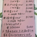 実際訪問したユーザーが直接撮影して投稿した洞戸栗原和食 / 日本料理季の箱の写真