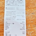 実際訪問したユーザーが直接撮影して投稿した池田町鮮魚 / 海産物店光貴水産の写真