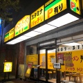 実際訪問したユーザーが直接撮影して投稿した原ラーメン専門店ベトコンラーメン翔華の写真