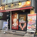 実際訪問したユーザーが直接撮影して投稿した王子ステーキいきなりステーキ 王子店の写真