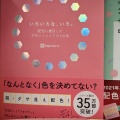 実際訪問したユーザーが直接撮影して投稿した悲田院町書店 / 古本屋紀伊國屋書店 天王寺ミオ店の写真