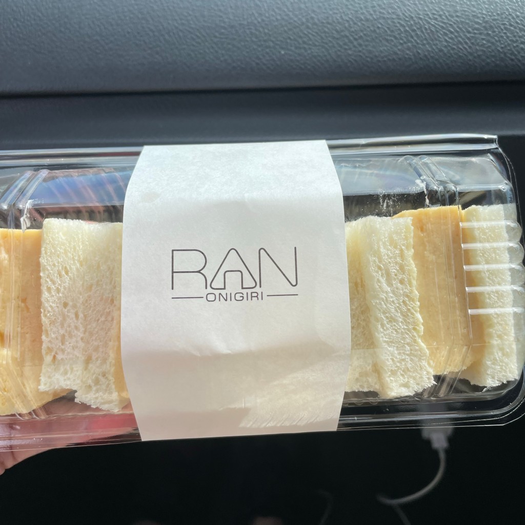 ユーザーが投稿した玉子サンドの写真 - 実際訪問したユーザーが直接撮影して投稿した上石田おにぎりRANの写真