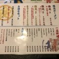 実際訪問したユーザーが直接撮影して投稿した鴨田ラーメン専門店秋田ラーメン はまの写真