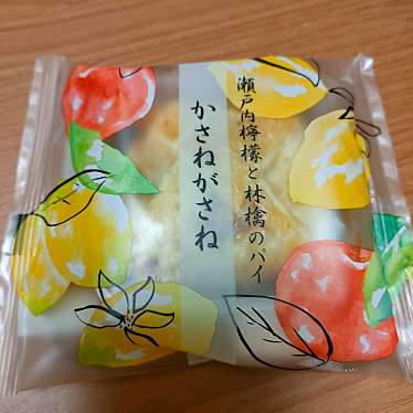 実際訪問したユーザーが直接撮影して投稿した布田和菓子京祇をん ににぎの写真