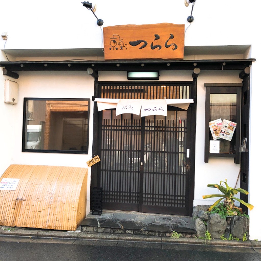 実際訪問したユーザーが直接撮影して投稿した西ノ京内畑町スイーツ京氷菓 つららの写真