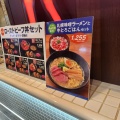 実際訪問したユーザーが直接撮影して投稿した宮寺洋食ローストビーフ YOSHIMI 三井アウトレットパーク入間店の写真