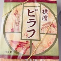 実際訪問したユーザーが直接撮影して投稿した高輪食料品卸売ギフトガーデン 品川南店の写真