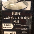 実際訪問したユーザーが直接撮影して投稿した矢野西ラーメン専門店らぁ麺 一心の写真