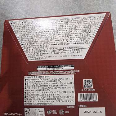 ステラおばさんのクッキー セブンパークアリオ柏店のundefinedに実際訪問訪問したユーザーunknownさんが新しく投稿した新着口コミの写真