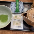 実際訪問したユーザーが直接撮影して投稿した丸山町和カフェ / 甘味処SALON DE GOUTERの写真