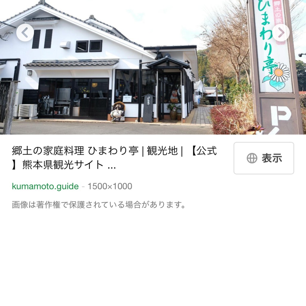 実際訪問したユーザーが直接撮影して投稿した東町弁当 / おにぎりほかほか弁当ひまわり亭の写真