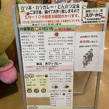 実際訪問したユーザーが直接撮影して投稿した関町定食屋お食事処 いきいきの写真