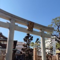 実際訪問したユーザーが直接撮影して投稿した兵庫町神社みなと八幡神社の写真