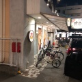 実際訪問したユーザーが直接撮影して投稿した豊野町スイーツティコラッテ GIFT店の写真