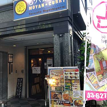 ushicyさんが投稿した歌舞伎町カレーのお店もうやんカレー 新宿東口店/モウヤンカレーシンジュクヒガシグチテンの写真