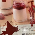 実際訪問したユーザーが直接撮影して投稿した中島本町焼肉焼肉徳寿 室蘭店の写真