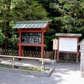 実際訪問したユーザーが直接撮影して投稿した雪ノ下神社鶴岡八幡宮 手水舎の写真
