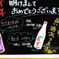 実際訪問したユーザーが直接撮影して投稿した南三条西居酒屋燦醸小町の写真