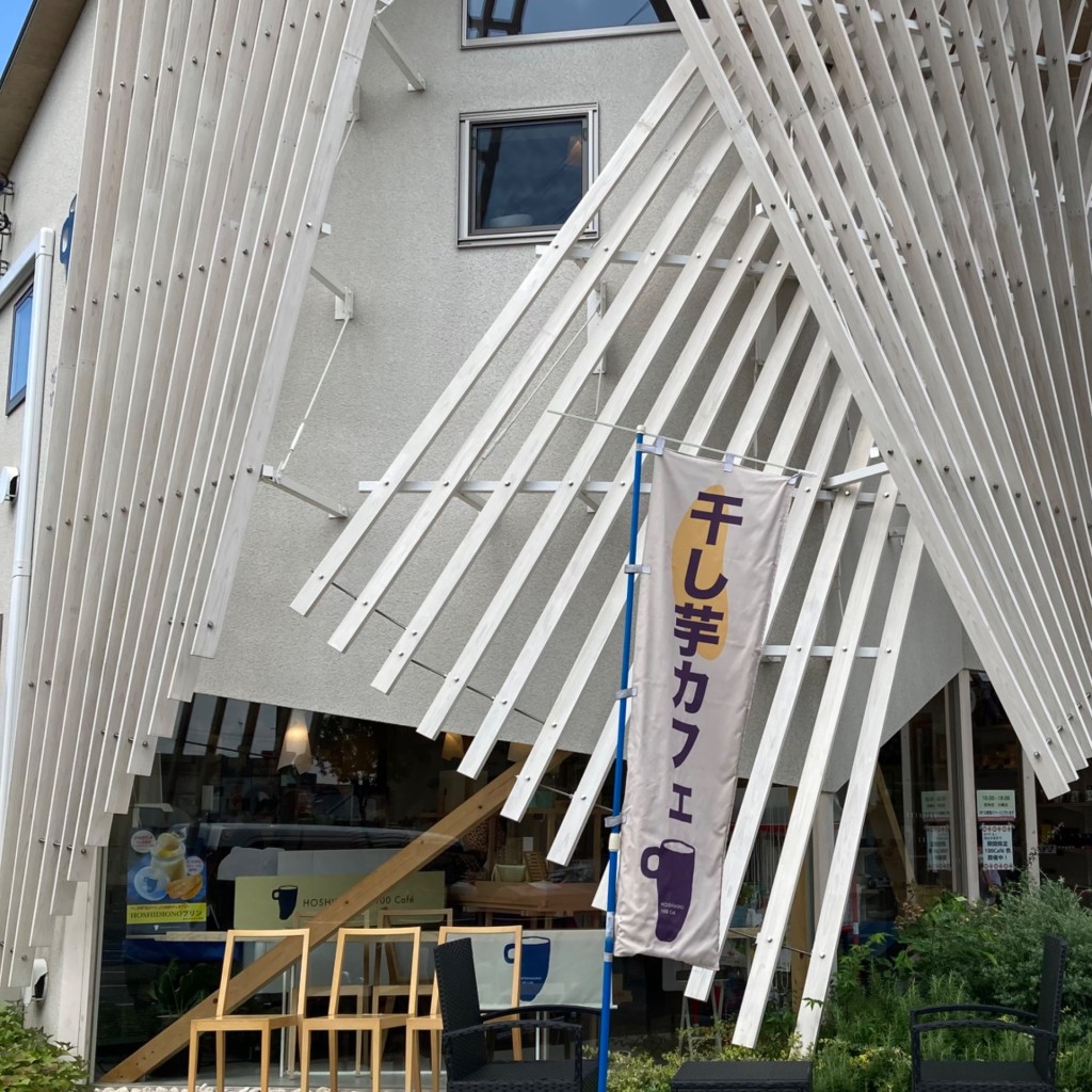 実際訪問したユーザーが直接撮影して投稿した(番地が直接)カフェHOSHIIMONO100Cafeの写真