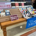 実際訪問したユーザーが直接撮影して投稿した上原書店 / 古本屋未来屋書店 清水の写真