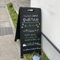 実際訪問したユーザーが直接撮影して投稿した御成町洋食チーズ専門店ポルタムの写真